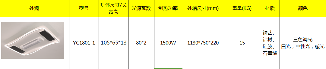 客厅无叶风扇灯冷暖可调一体卧室灯吸顶灯