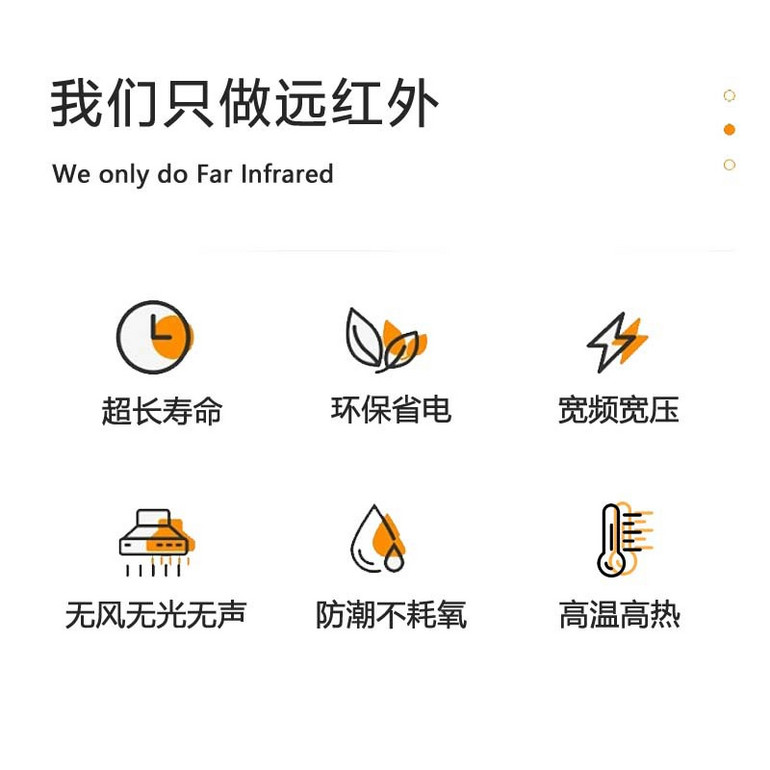 Heating household graphene far-infrared heating plate integrated ceiling flat electric heater