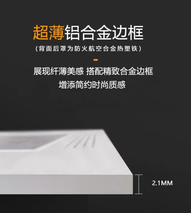 Heating household graphene far-infrared heating plate integrated ceiling flat electric heater