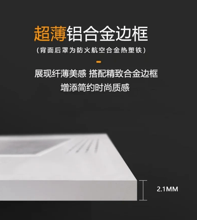 Heating household graphene far-infrared heating plate integrated ceiling flat electric heater