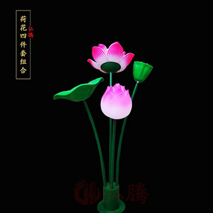 LED荷花莲叶四件套组合景观灯