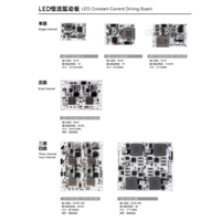 led可调节恒流驱动板