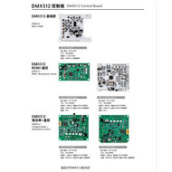 DMX512 Constant Power Control Board