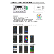 Fully functional DMX512 Bluetooth controller