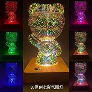 3D Colorful Violent Bear Atmosphere Light