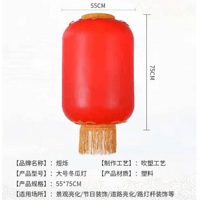 Large holiday specific winter melon light