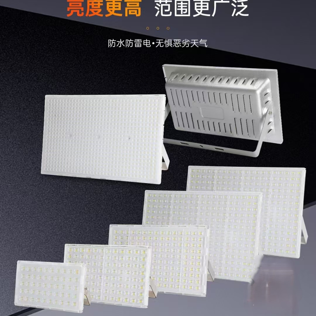 LED floodlight, outdoor waterproof sign spotlight, super bright factory construction site lighting