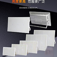 LED floodlight, outdoor waterproof sign spotlight, super bright factory construction site lighting