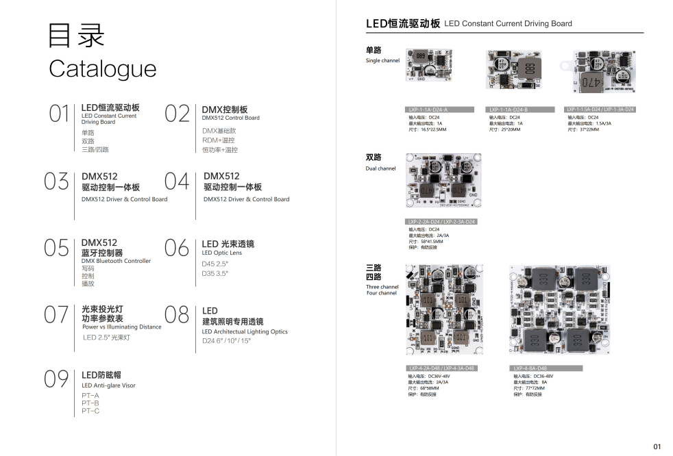 图片1（1个产品链接）_1.png