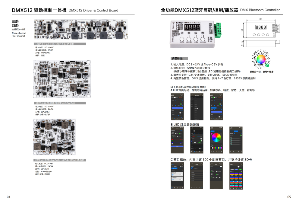 图片3（2个产品链接）_1.png