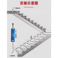 新款楼梯踏步感应灯控制器