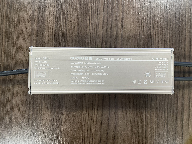全灌膠防水3C電源