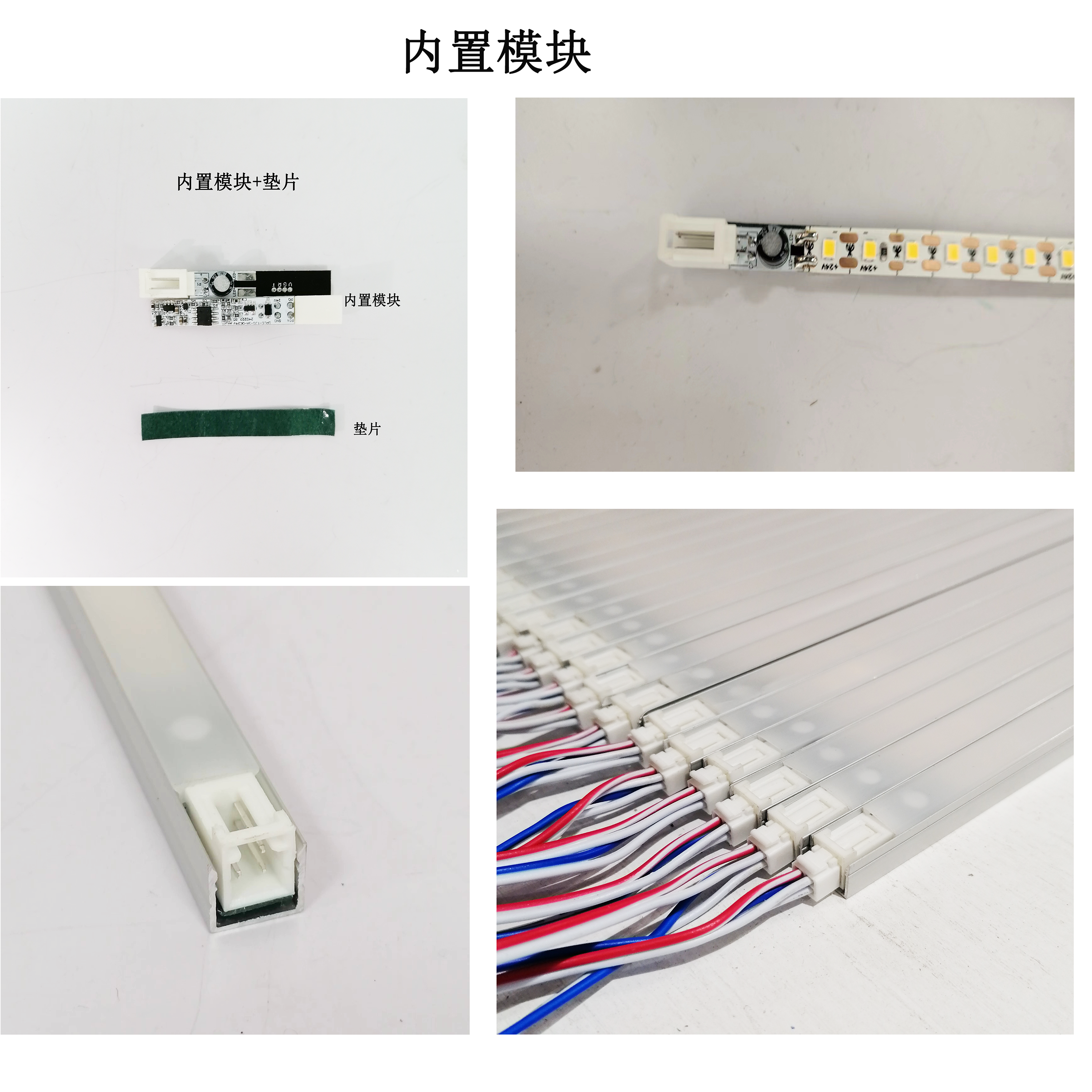 内置模块图例.png