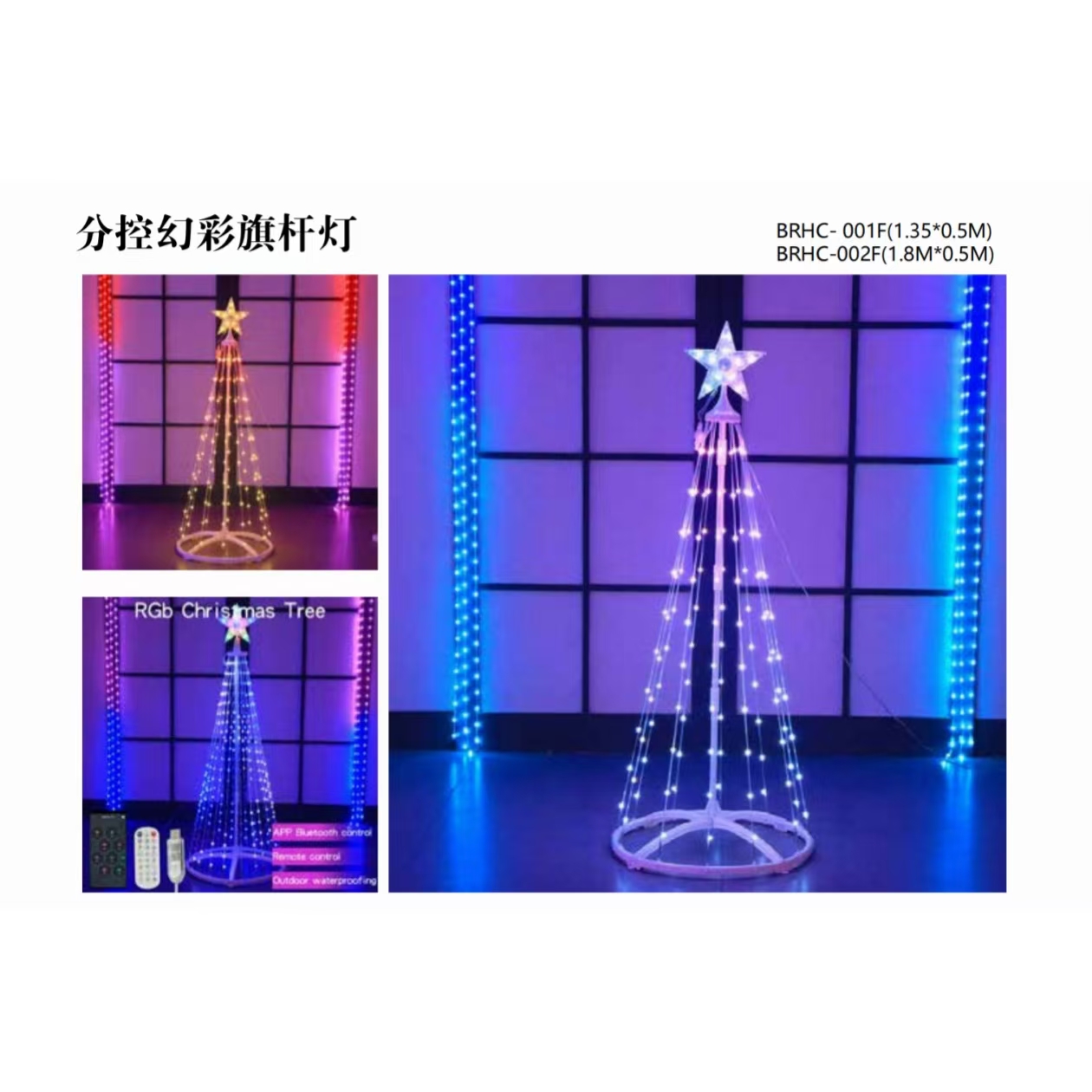 New colorful Christmas tree holiday lights