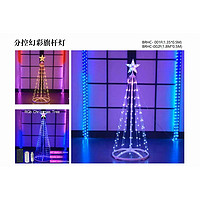 New colorful Christmas tree holiday lights