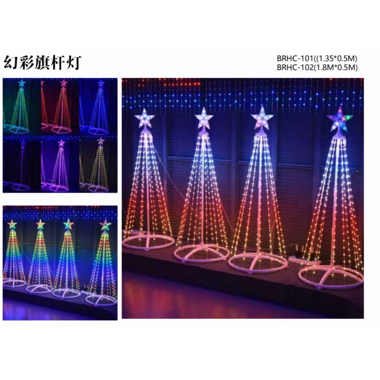 Colorful gradient atmosphere sense of holiday lights