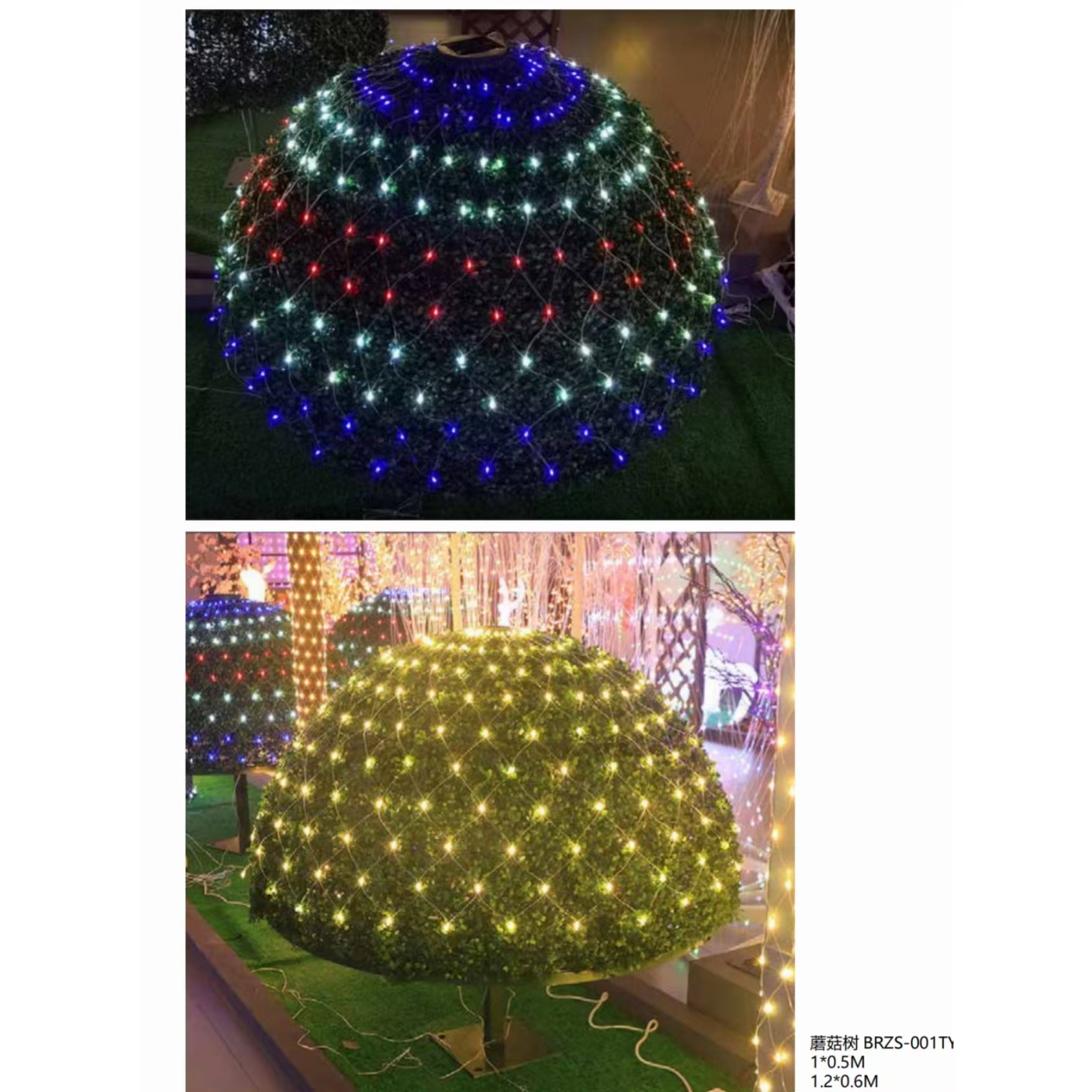 Mushroom-shaped colorful festive lights