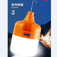 High-brightness LED bulbs for outdoor stalls