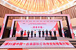 古镇灯饰 照亮世界！第31届中国·古镇国际灯饰博览会盛大启幕