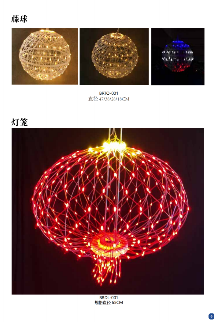 产品6户外防水氛围感节日灯.png