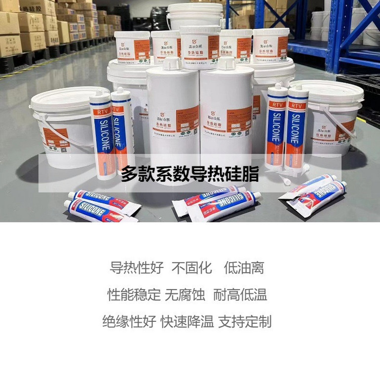 中山市眾艦電子有限公司