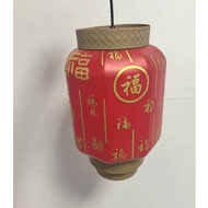 Customized outdoor sheepskin waterproof lantern