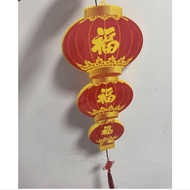 Spring Festival Outdoor Joyful Blessing Lantern