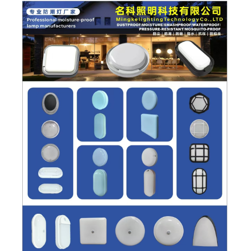 Customized trough lamp factory moisture-proof tri-proof light