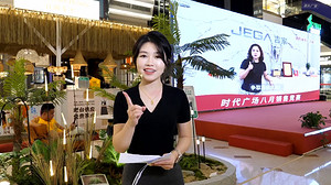 燈光探店——走進(jìn)燈都時(shí)代廣場