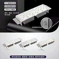 Corrosion-resistant and high luminous efficiency LED module