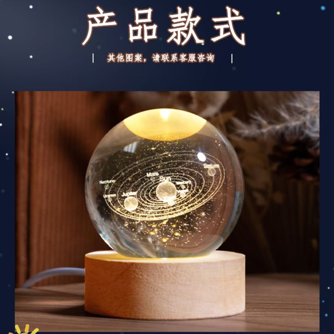 Solar System Planetary Orbit Art Night Light