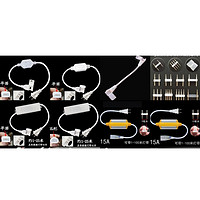 Multi-Function Light Strip Adapter