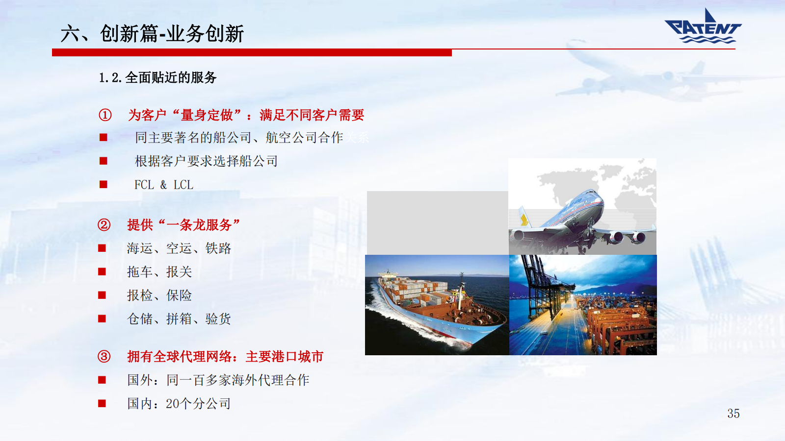 华展画册 2024-3-7_34.png