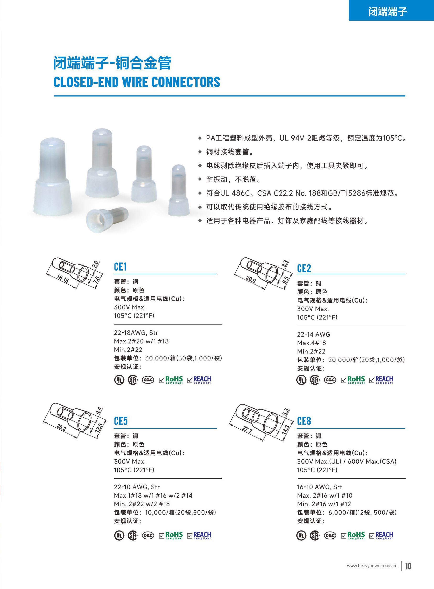 2024金筆 (简中)目录_页面_11.png