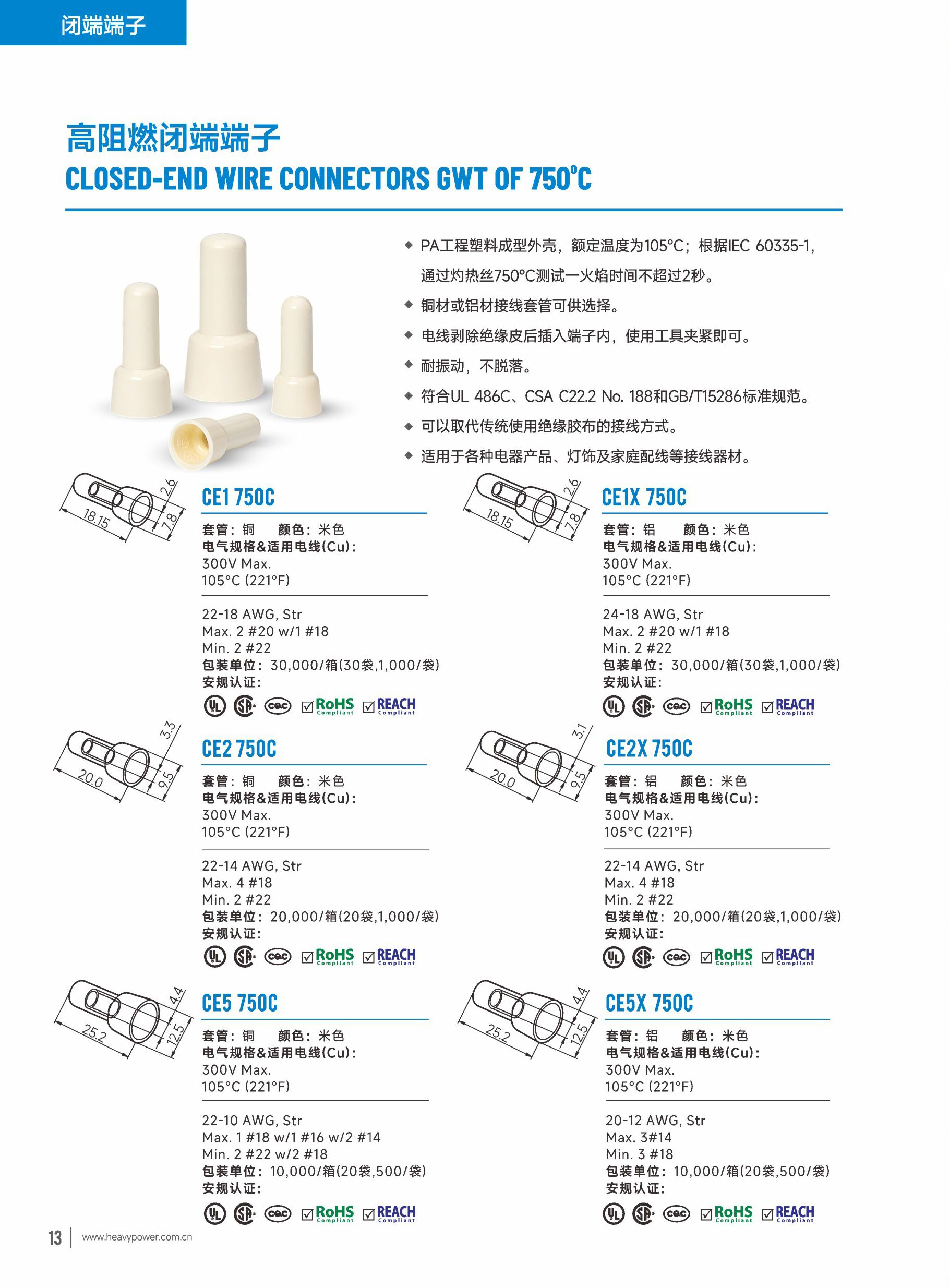 2024金筆 (简中)目录_页面_14.png
