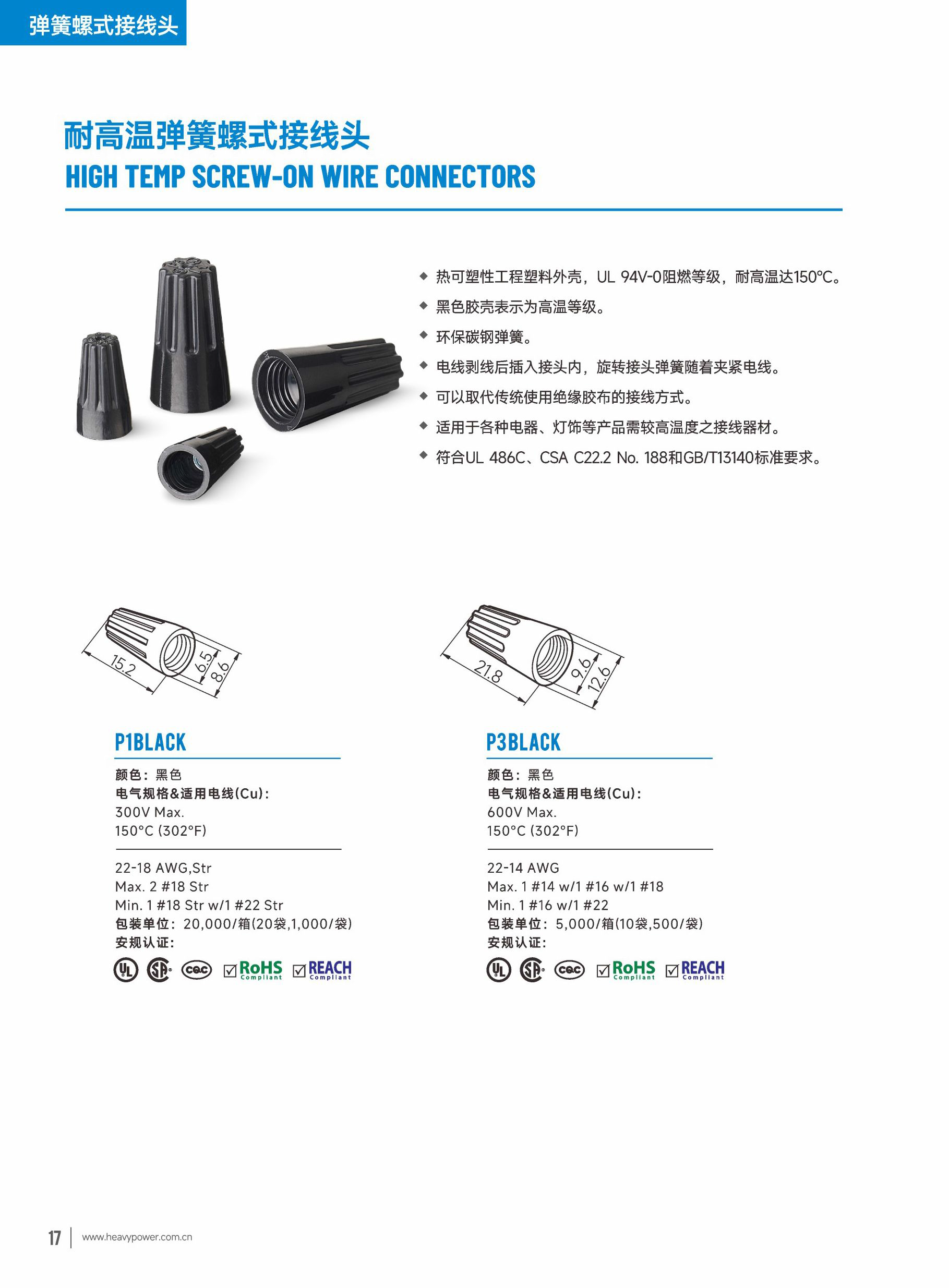 2024金筆 (简中)目录_页面_18.png
