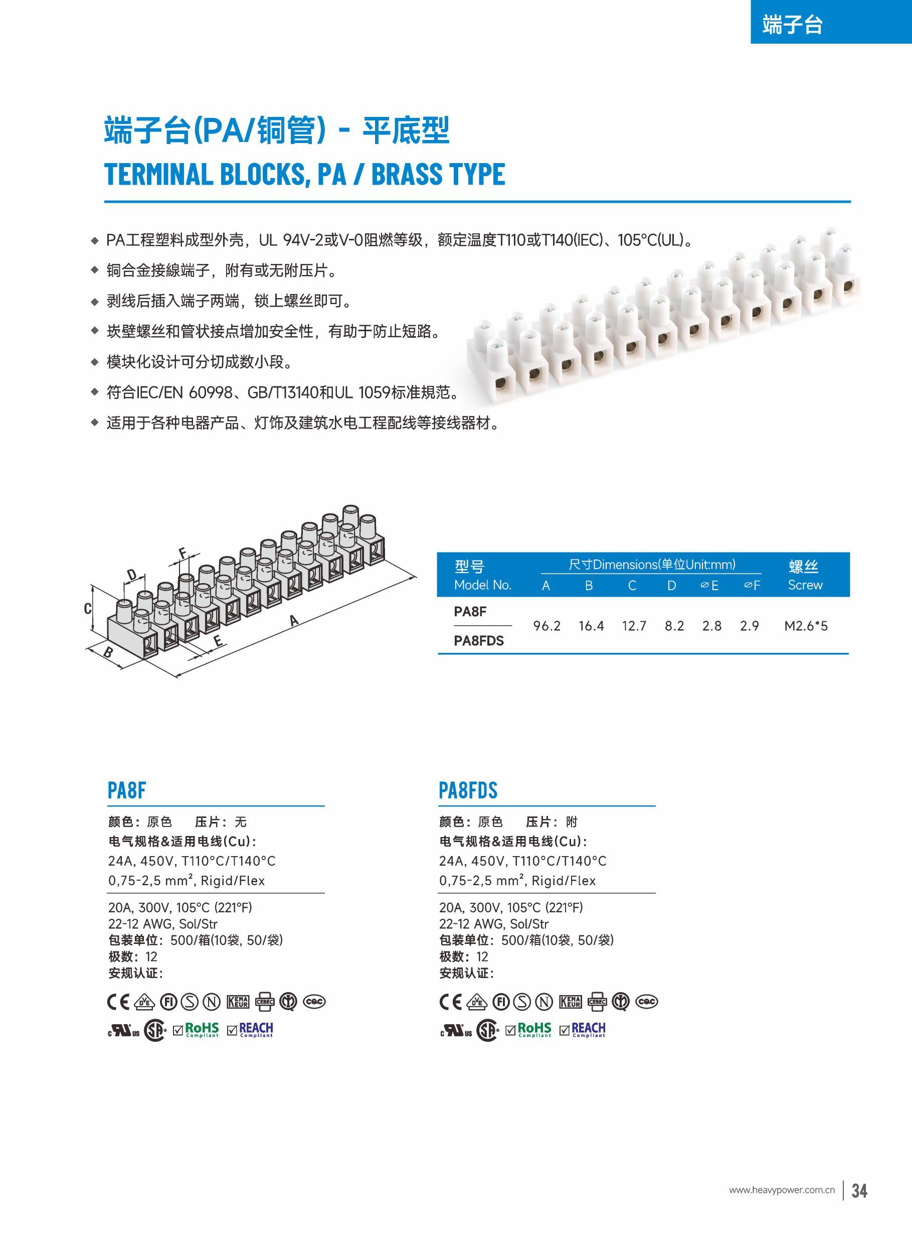 2024金筆 (简中)目录_页面_35.png