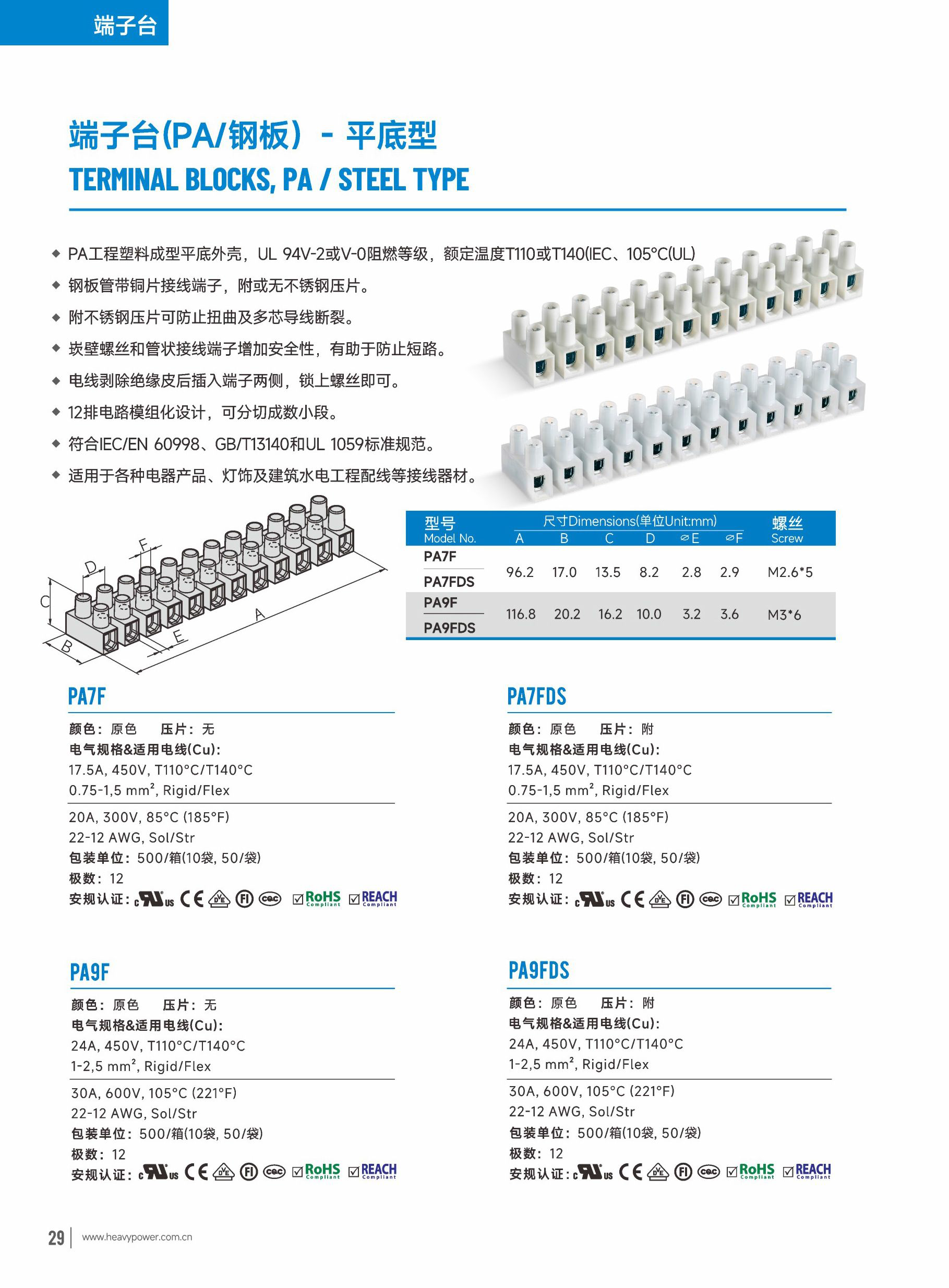 2024金筆 (简中)目录_页面_30.png