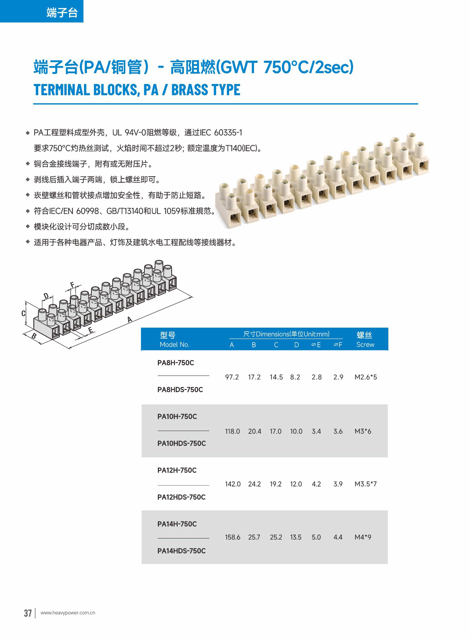 2024金筆 (简中)目录_页面_38.png