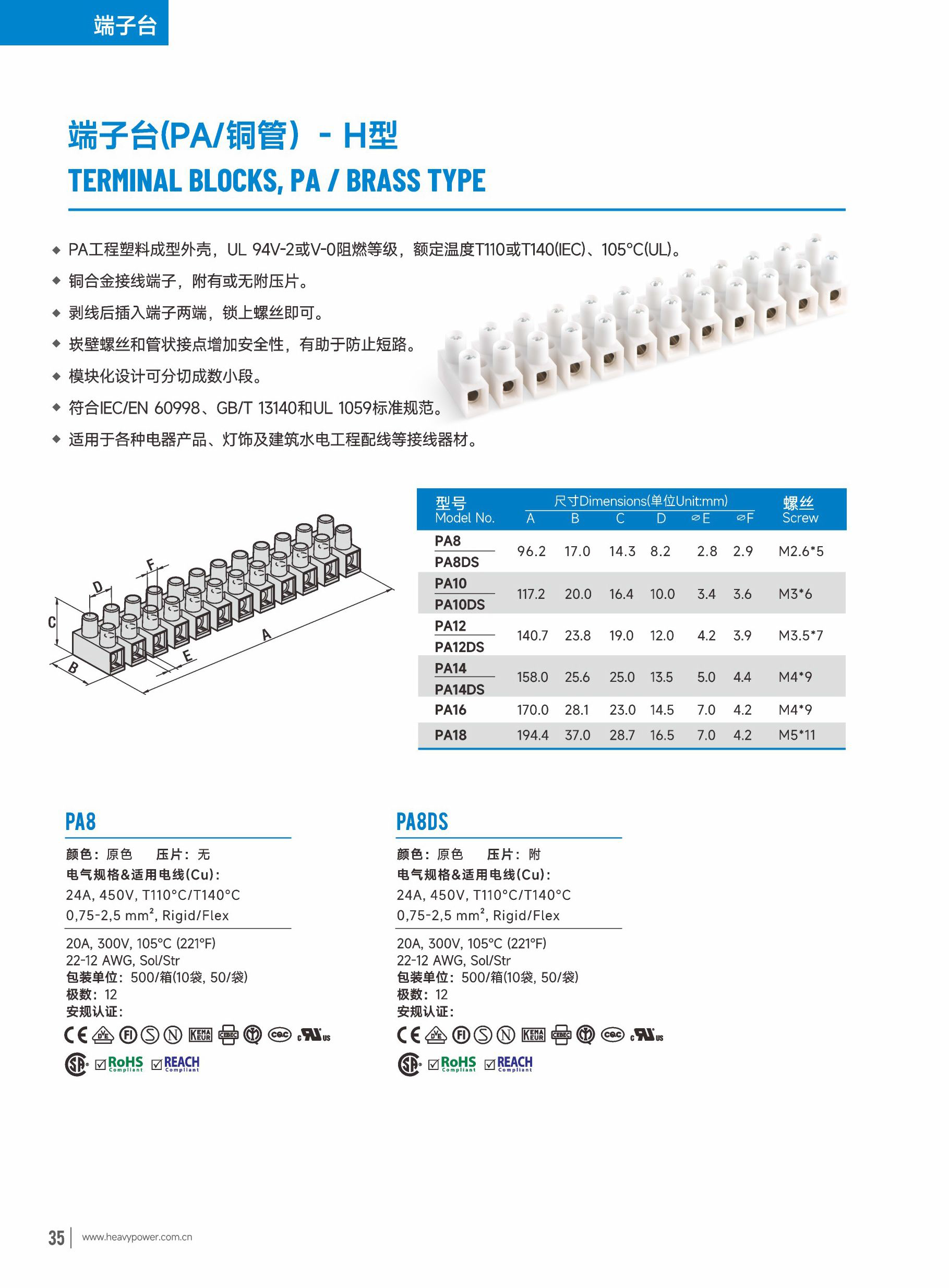 2024金筆 (简中)目录_页面_36.png