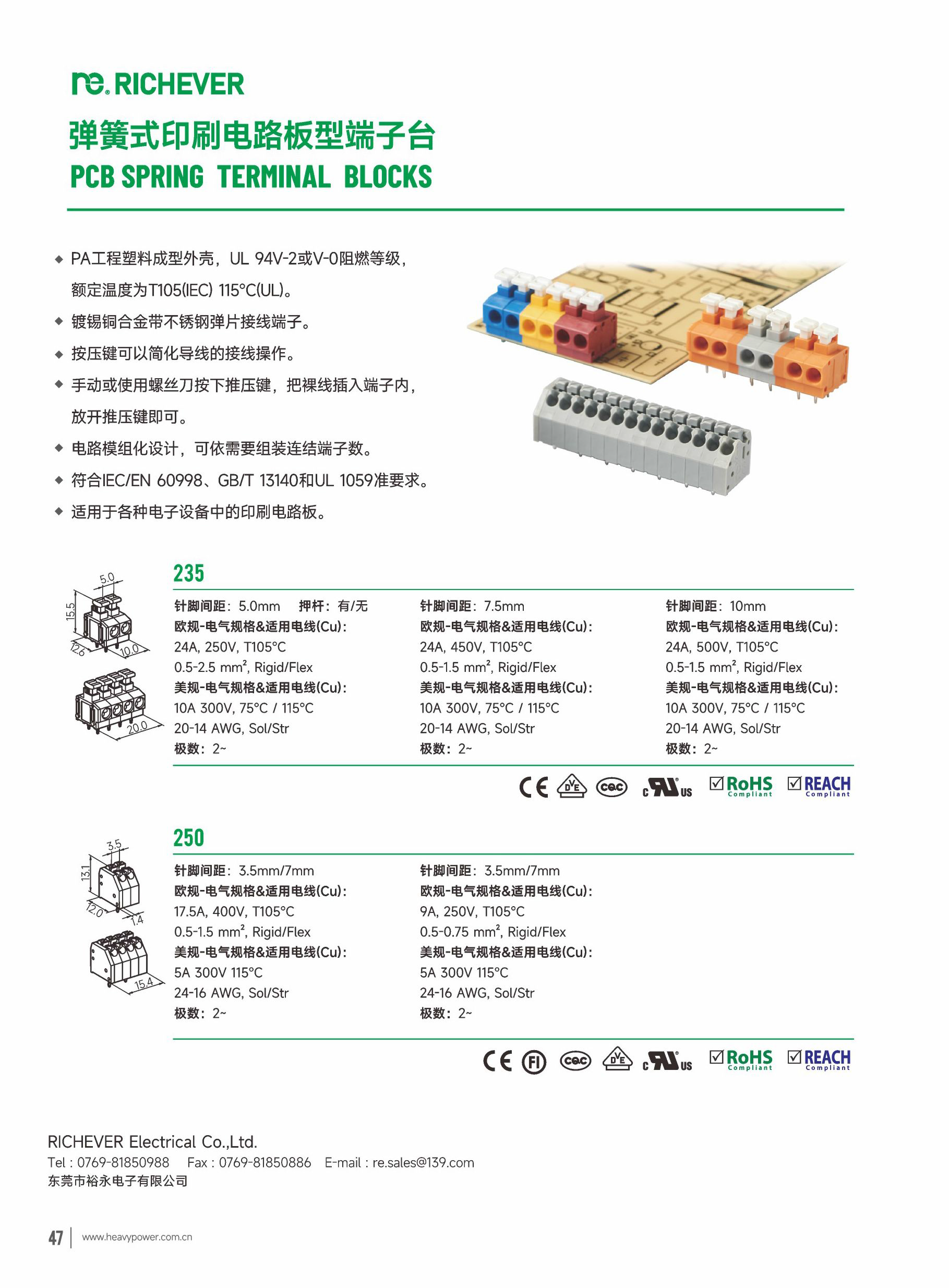 2024金筆 (简中)目录_页面_48.png