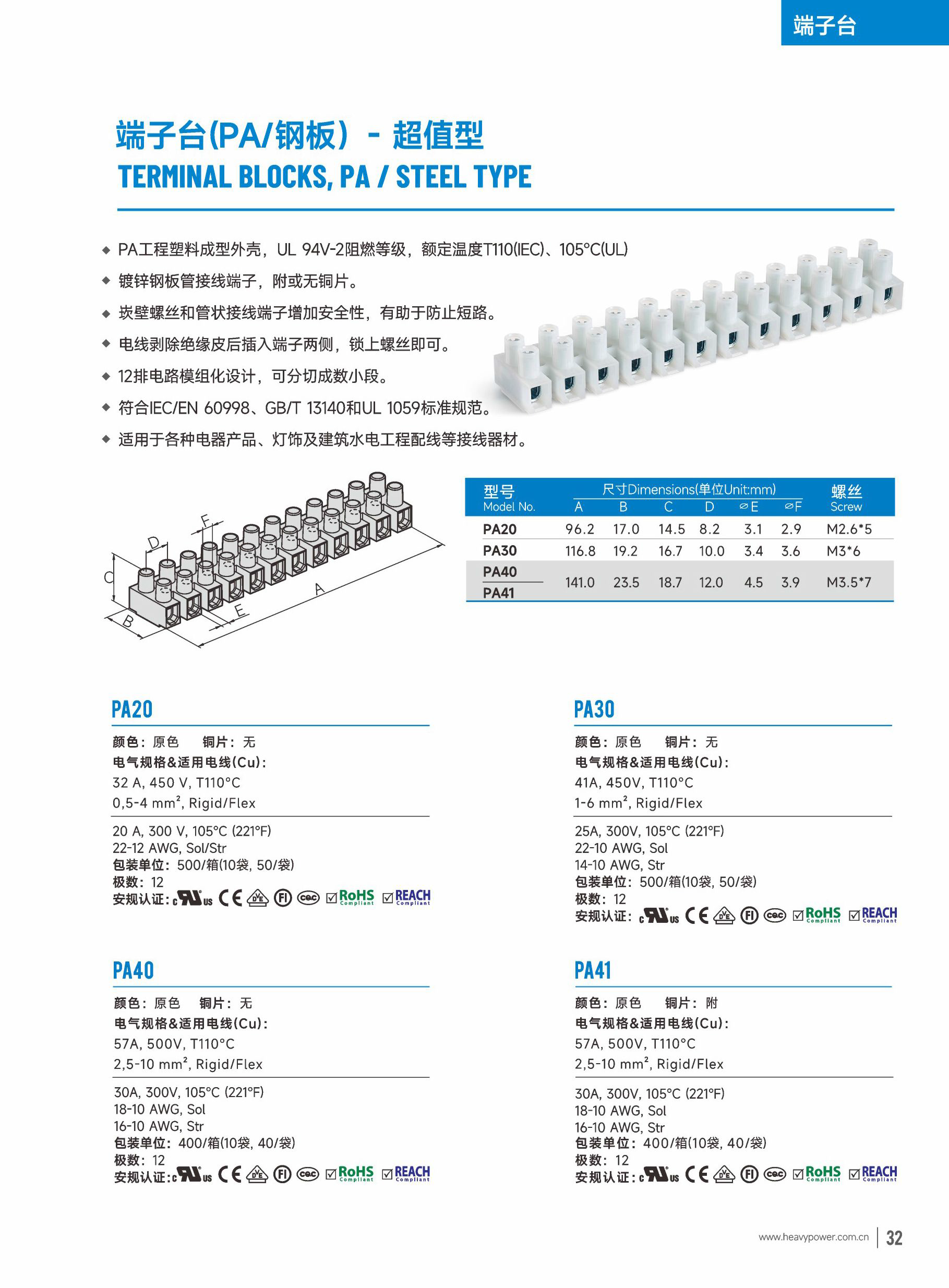 2024金筆 (简中)目录_页面_33.png