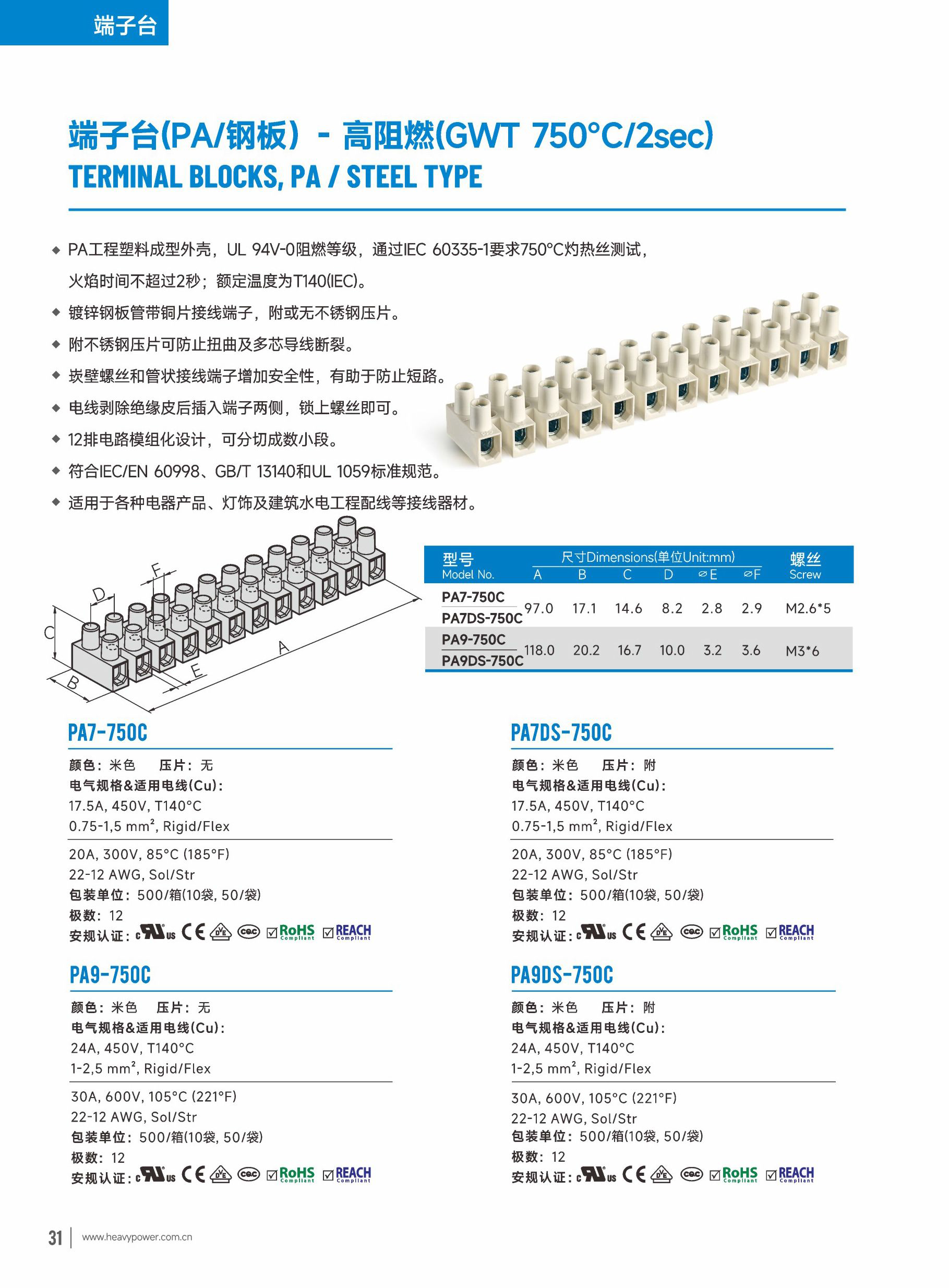 2024金筆 (简中)目录_页面_32.png
