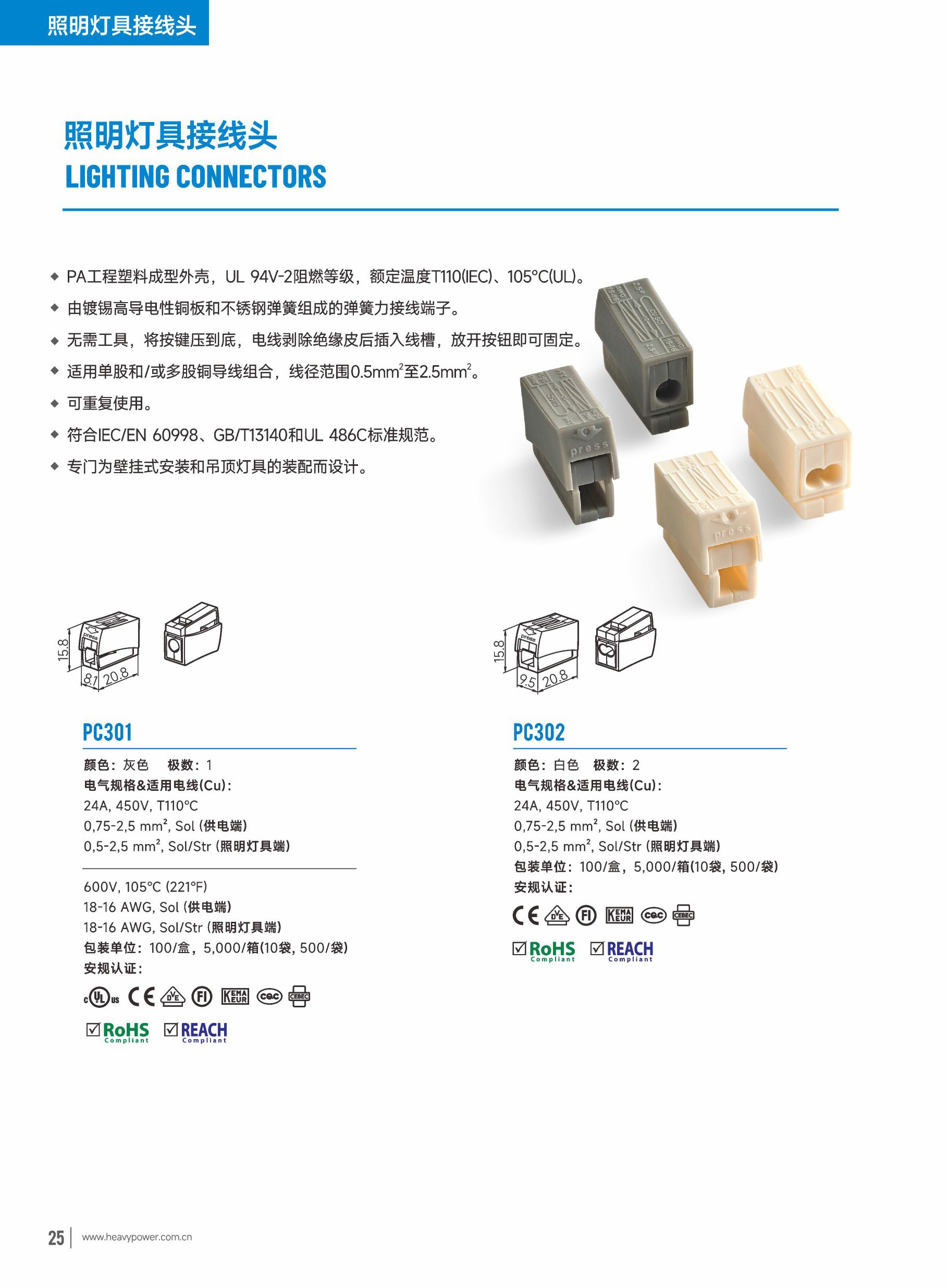 2024金筆 (简中)目录_页面_26.png