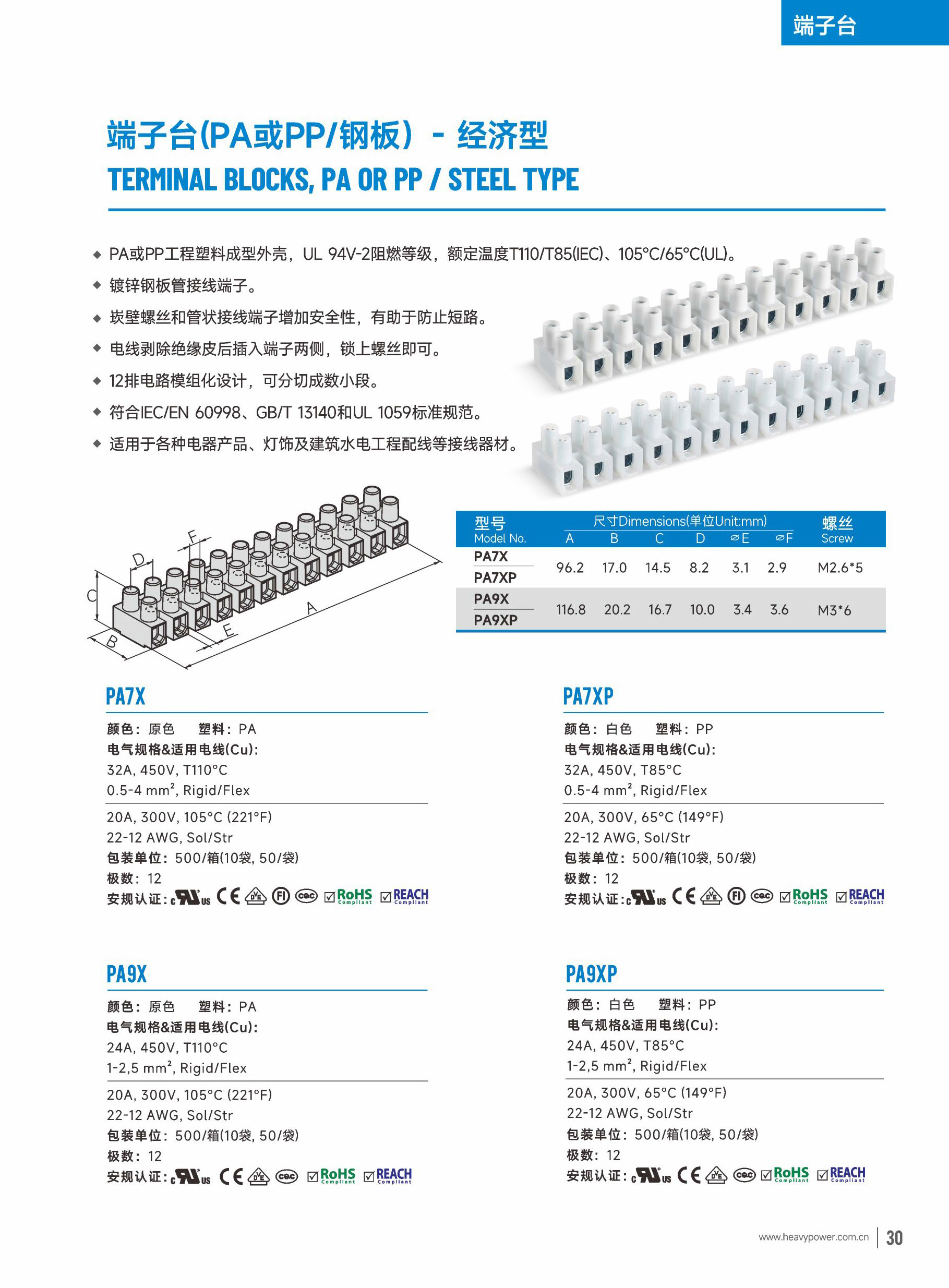 2024金筆 (简中)目录_页面_31.png