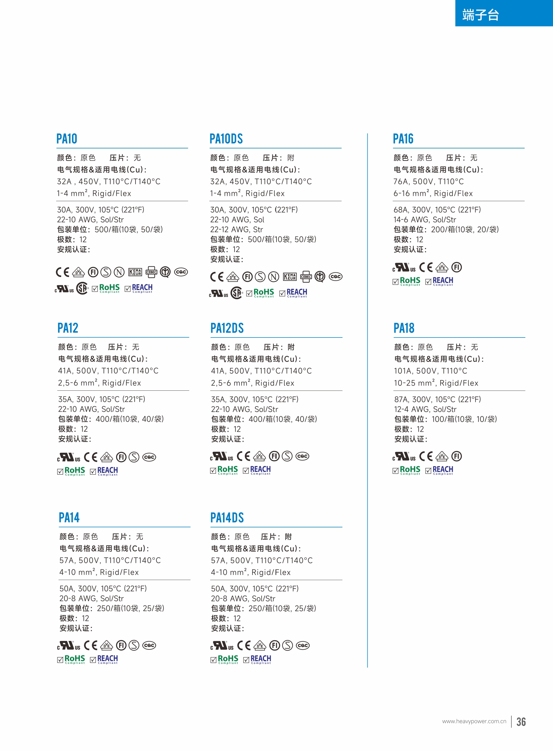 2024金筆 (简中)目录_页面_37.png