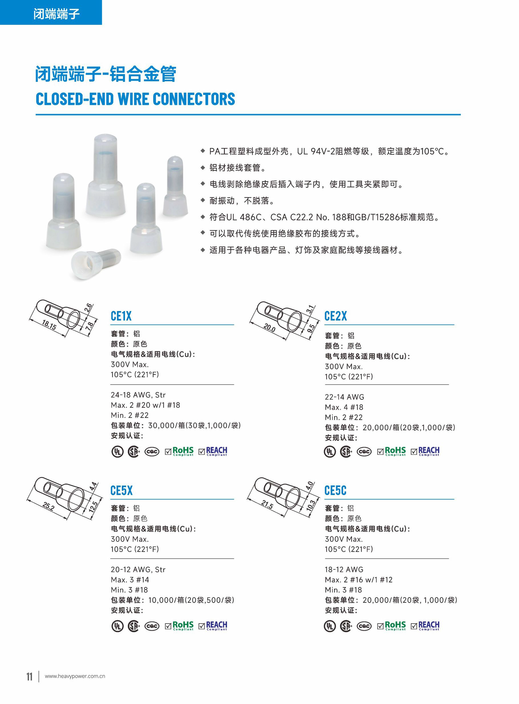 2024金筆 (简中)目录_页面_12.png