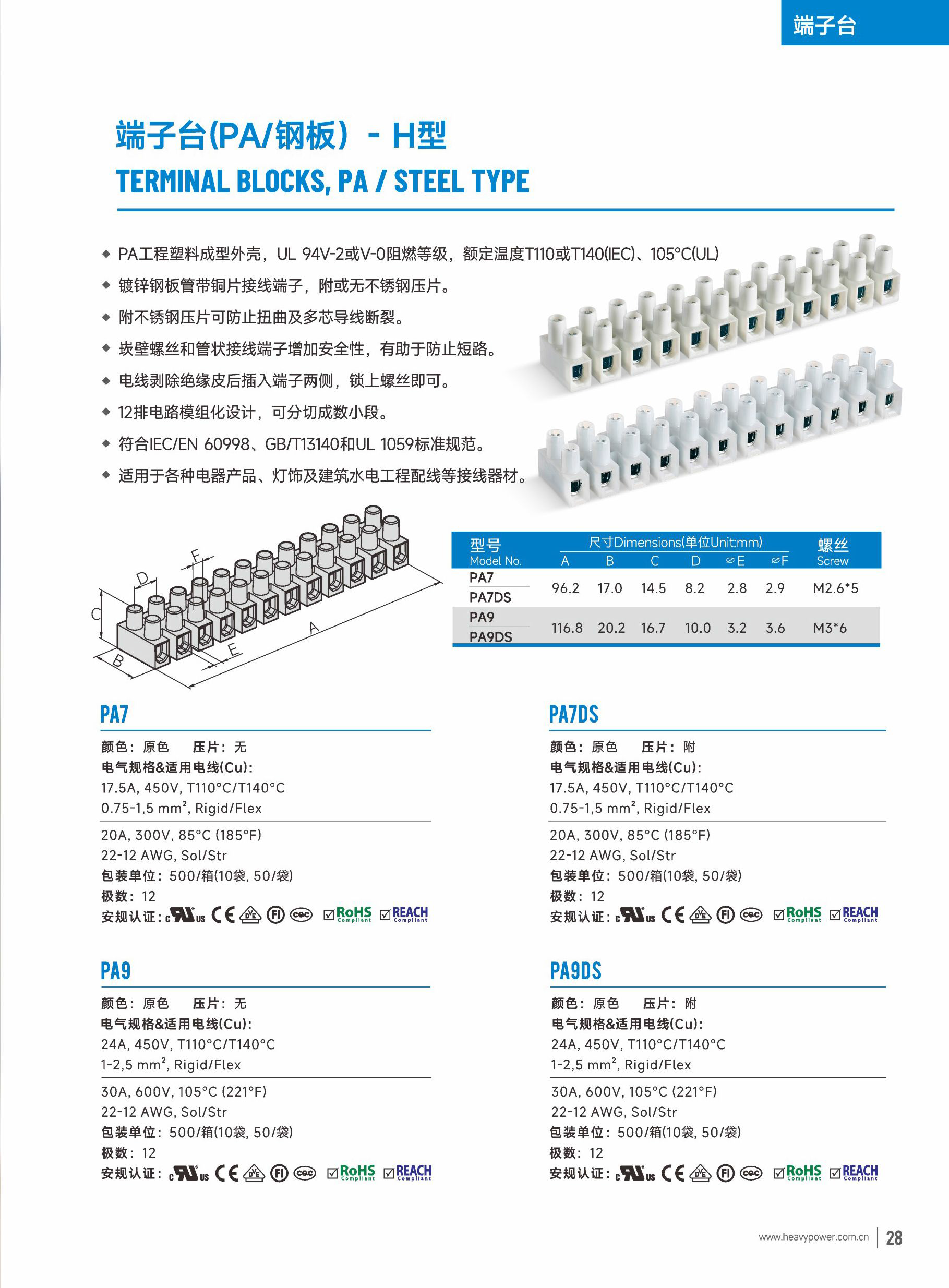 2024金筆 (简中)目录_页面_29.png