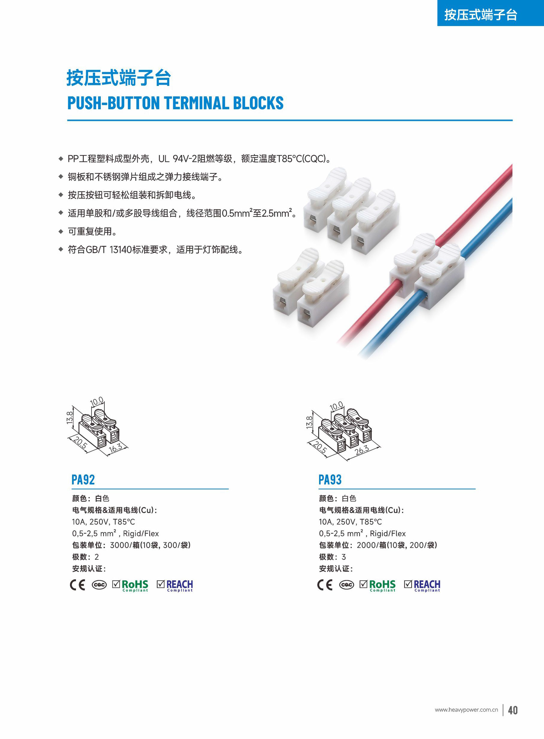 2024金筆 (简中)目录_页面_41.png