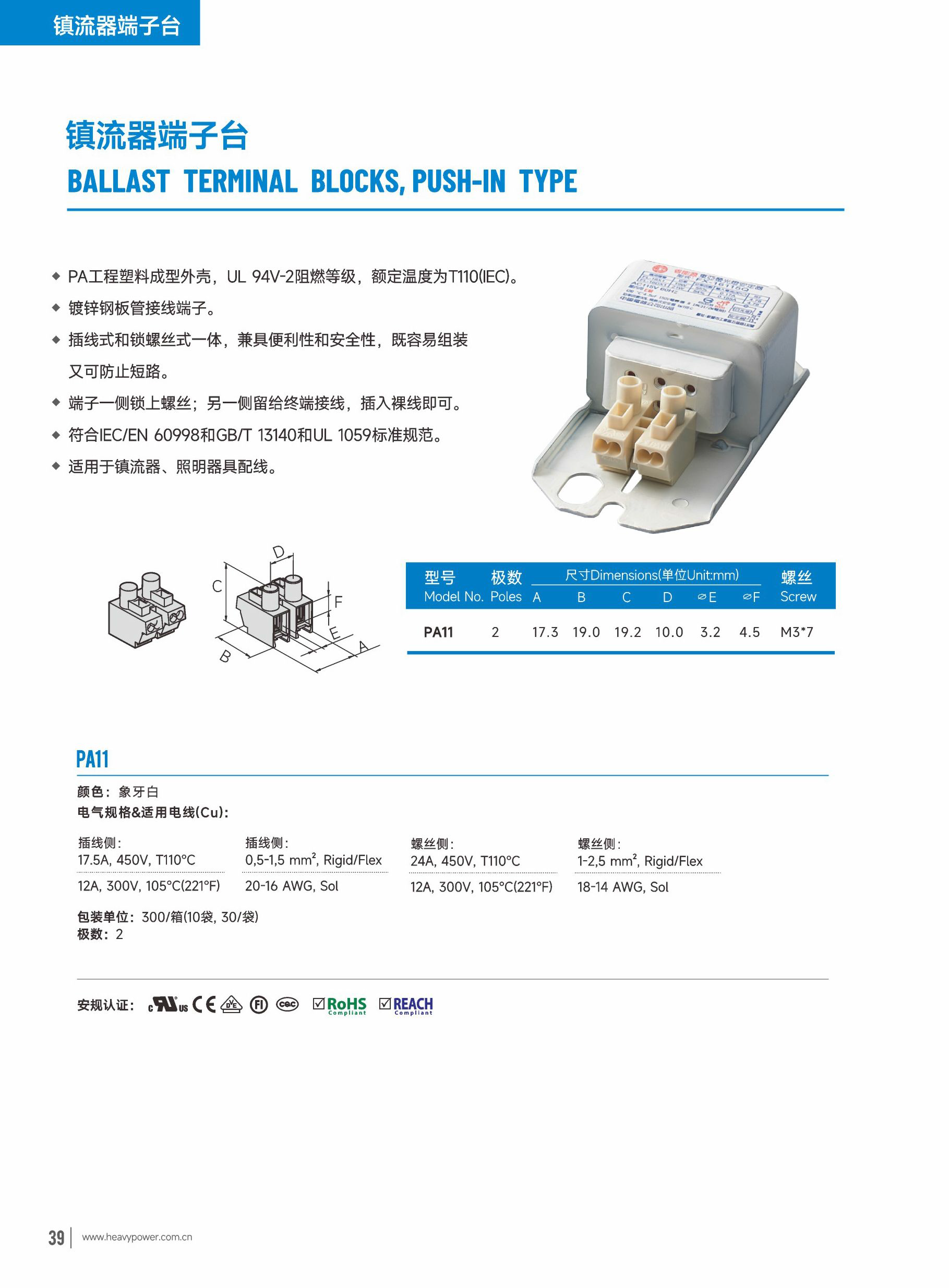 2024金筆 (简中)目录_页面_40.png